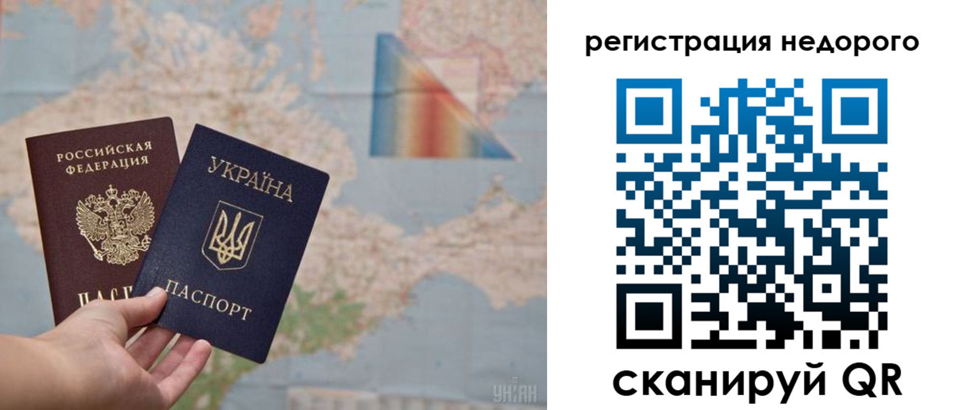 прописка 2025 в Конаково