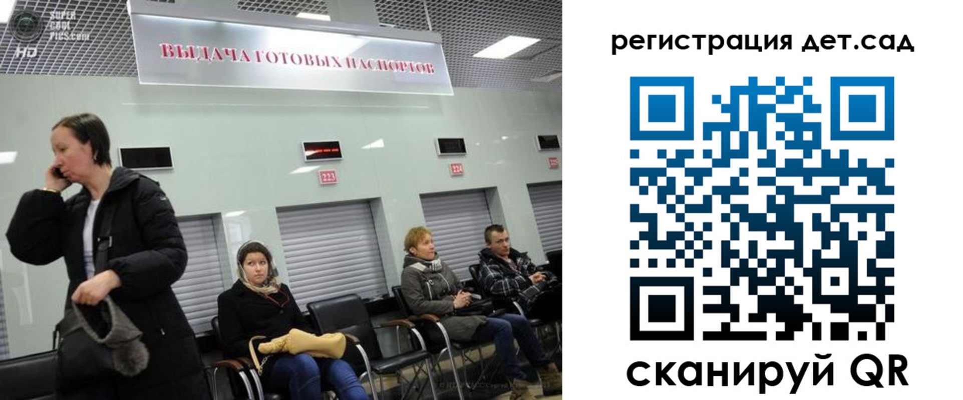временная регистрация недорого в Конаково