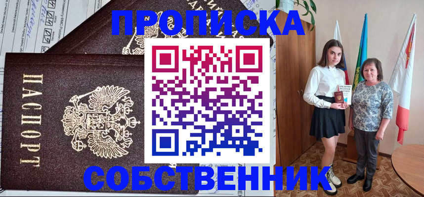 временная регистрация поиск в Конаково