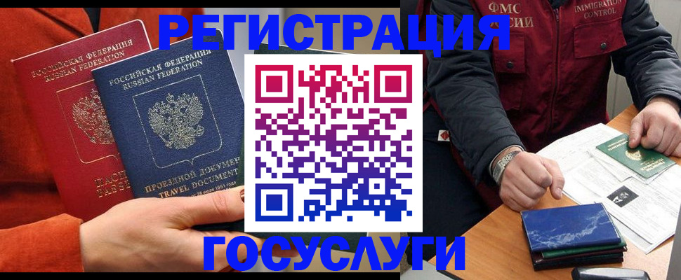 пропишу в квартире в Конаково