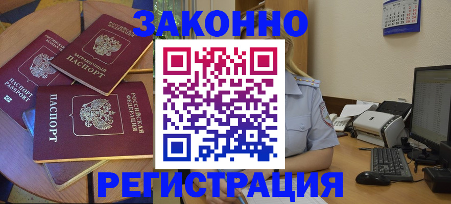 регистрация для школы в Конаково