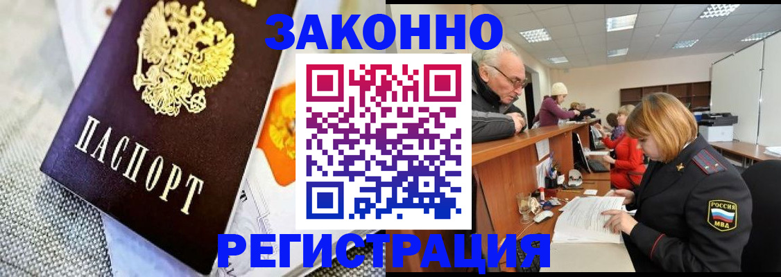 временная регистрация госуслуги в Конаково